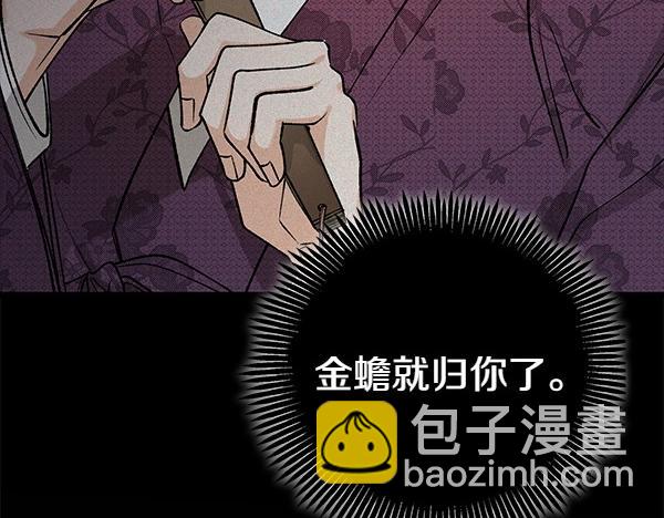 第68话 唯一能做的197