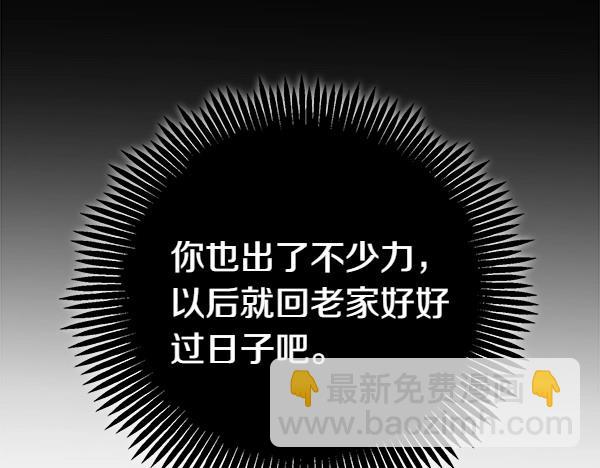 第68话 唯一能做的199