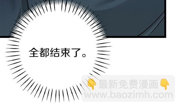 第68话 唯一能做的202