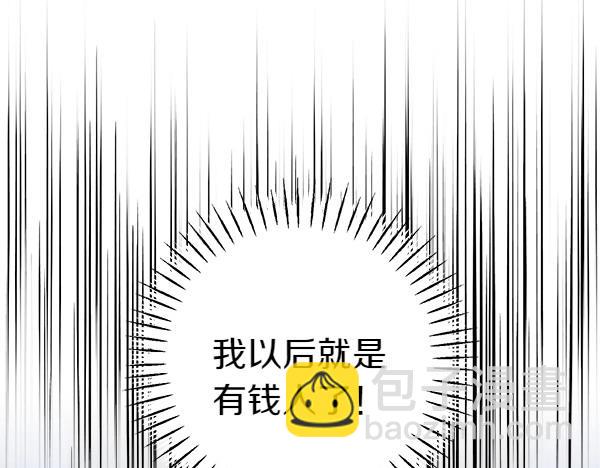 第68话 唯一能做的203