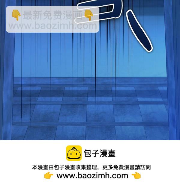 第68话 唯一能做的205