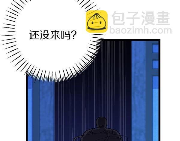 第68话 唯一能做的208