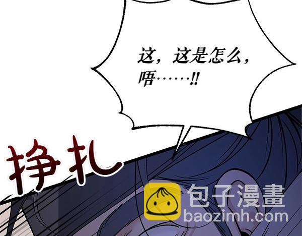第68话 唯一能做的218
