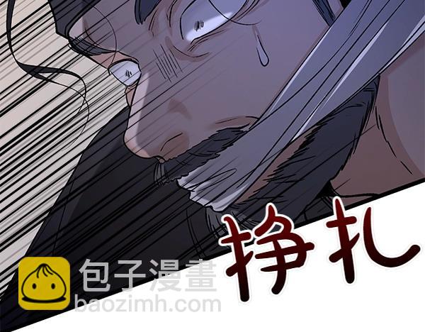 第68话 唯一能做的219