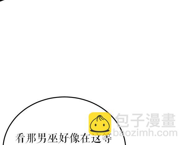 第68话 唯一能做的220