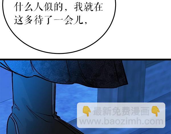第68话 唯一能做的221