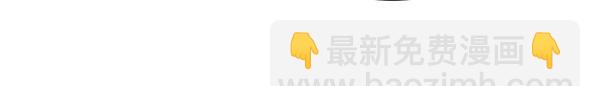 第68话 唯一能做的223