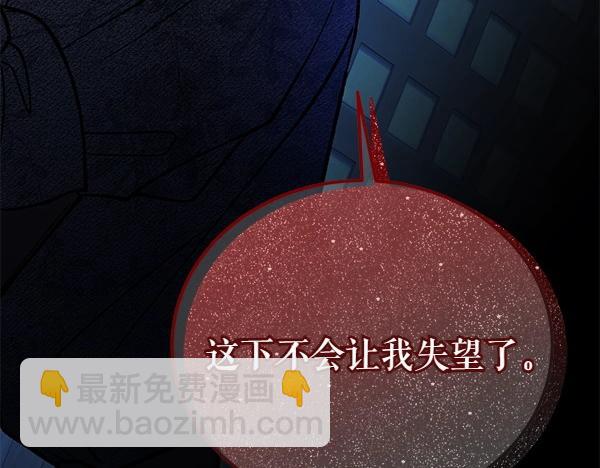 第68话 唯一能做的227