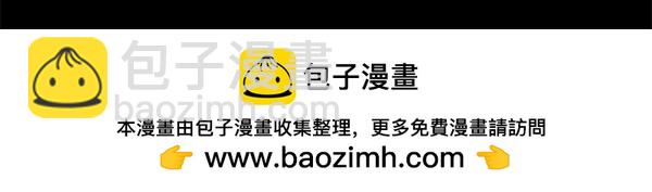 第68话 唯一能做的229