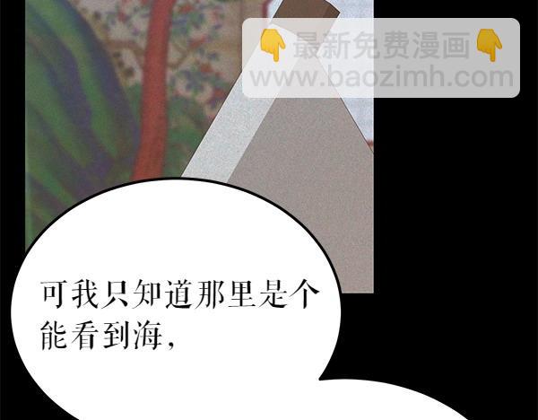 第68话 唯一能做的28