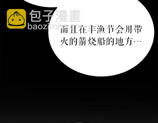 第68话 唯一能做的29