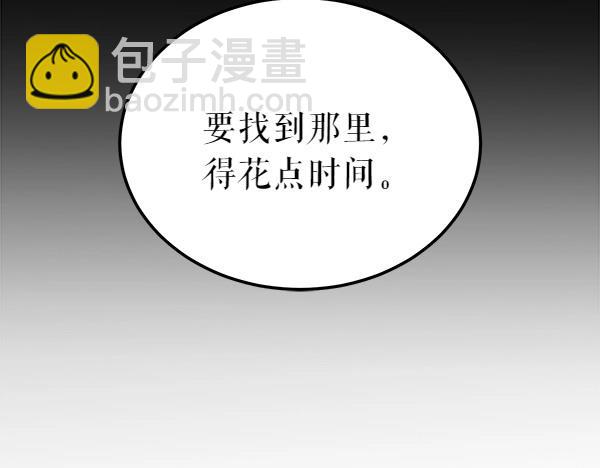 第68话 唯一能做的30