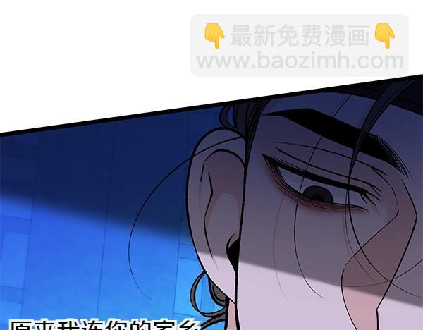 第68话 唯一能做的34