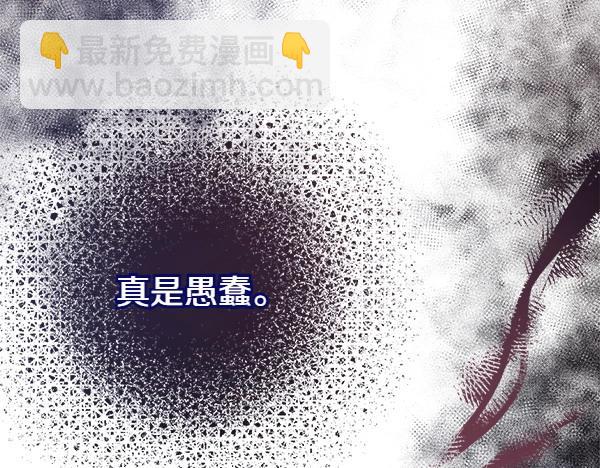 第68话 唯一能做的36