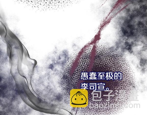 第68话 唯一能做的37