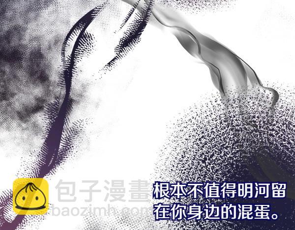 第68话 唯一能做的38