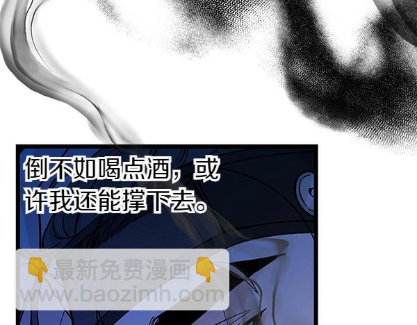 第68话 唯一能做的43