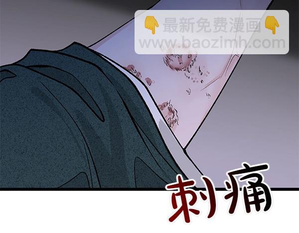 第68话 唯一能做的58