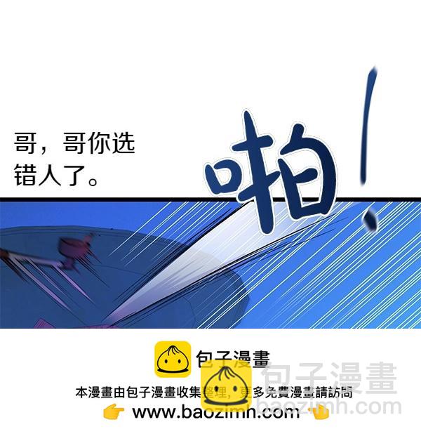 第68话 唯一能做的62