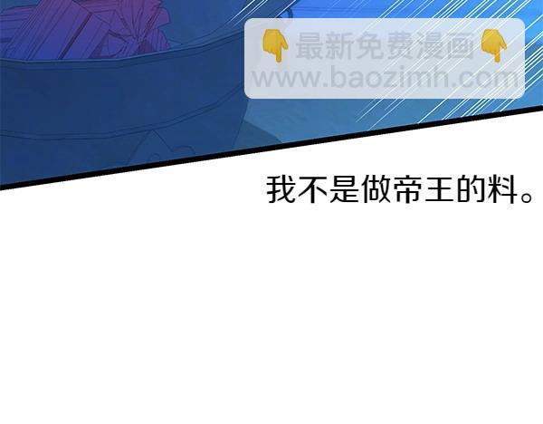 第68话 唯一能做的63