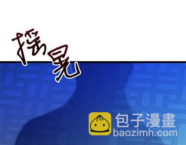 第68话 唯一能做的64