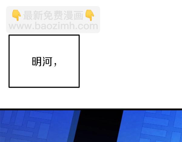 第68话 唯一能做的66