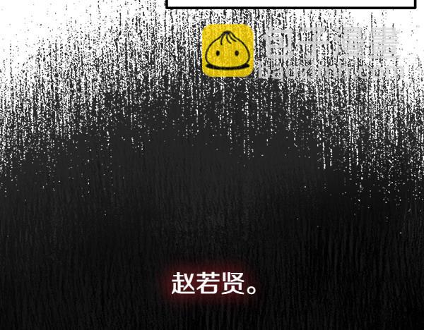 第68话 唯一能做的68