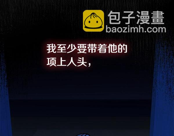 第68话 唯一能做的69