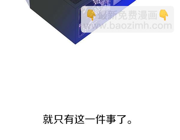 第68话 唯一能做的76