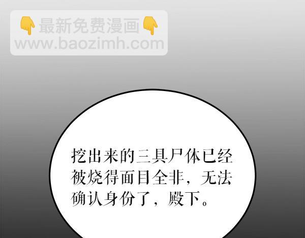 第68话 唯一能做的8