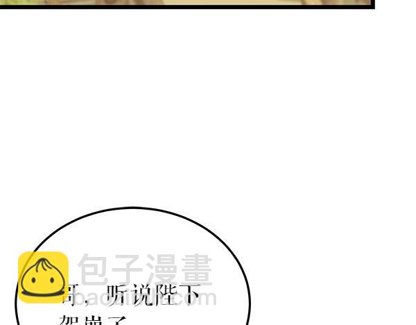 第68话 唯一能做的83