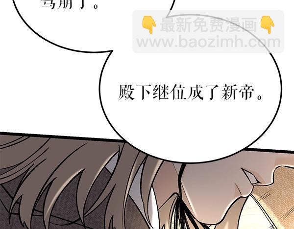 第68话 唯一能做的84