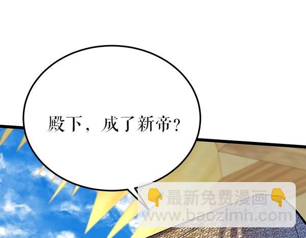 第68话 唯一能做的86