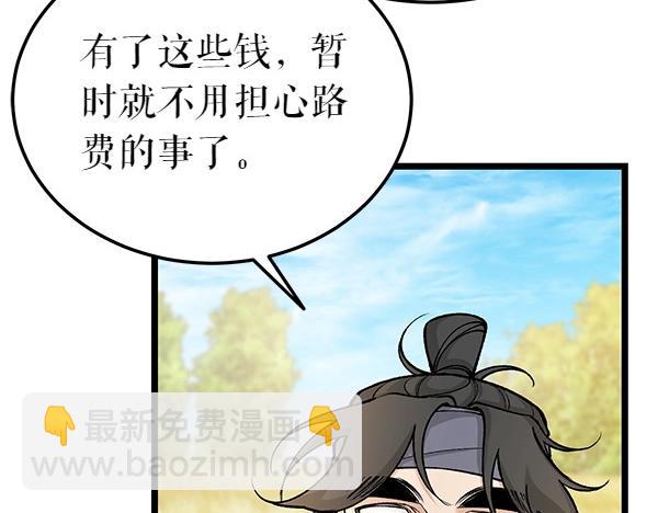 第68话 唯一能做的92