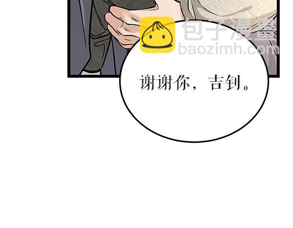 第68话 唯一能做的94