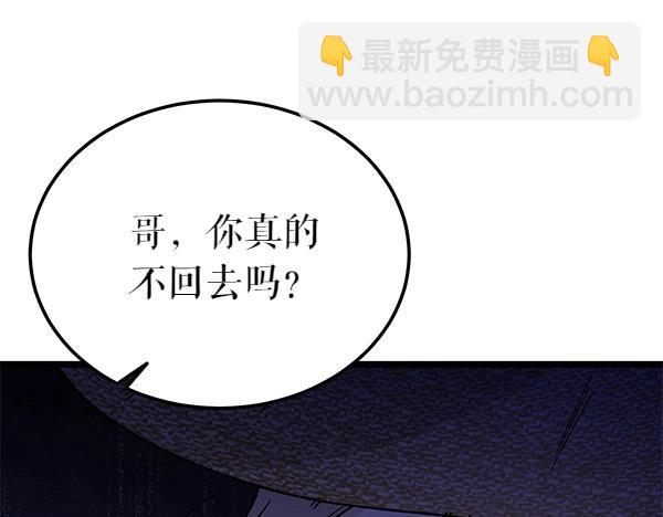 第68话 唯一能做的98