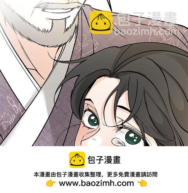 第69话 不能留下106