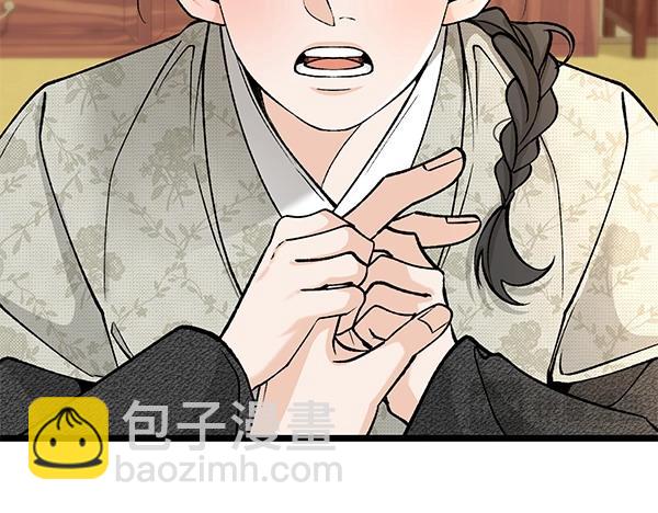 第69话 不能留下111