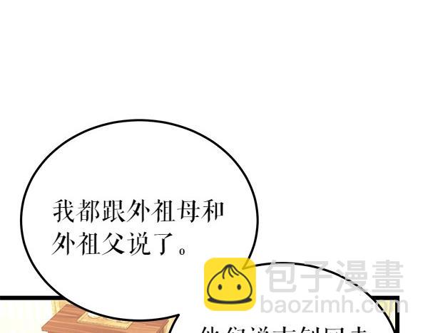 第69话 不能留下112