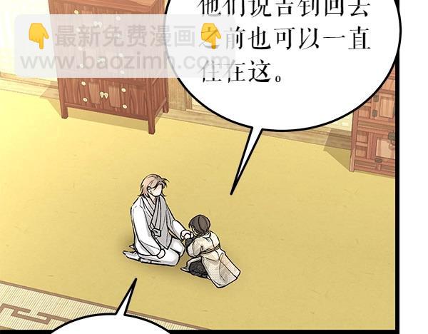 第69话 不能留下113