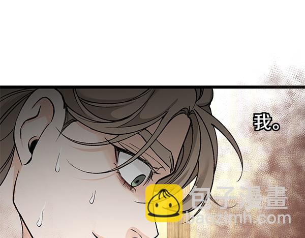第69话 不能留下115