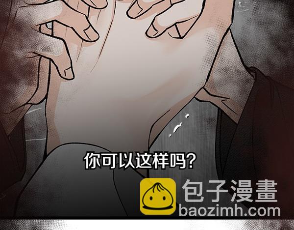 第69话 不能留下119