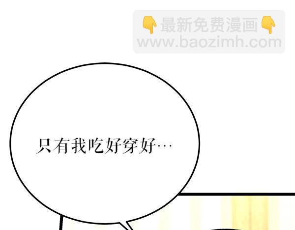 第69话 不能留下128