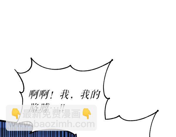 第69话 不能留下13