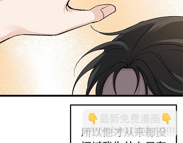 第69话 不能留下142
