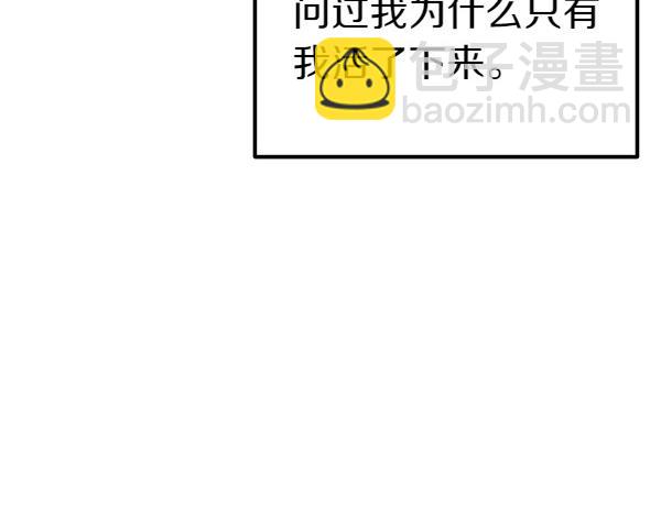 第69话 不能留下143