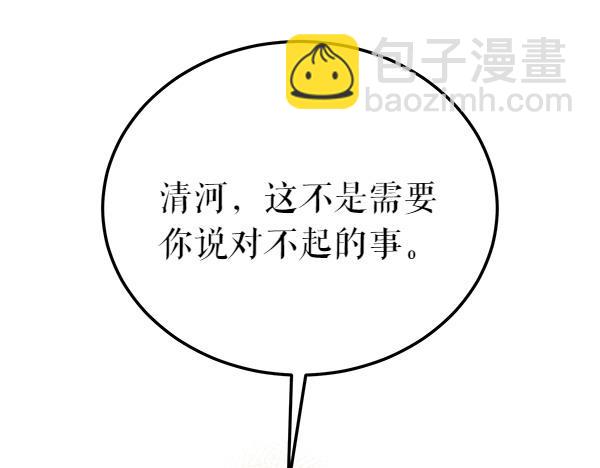 第69话 不能留下144