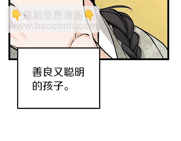 第69话 不能留下150