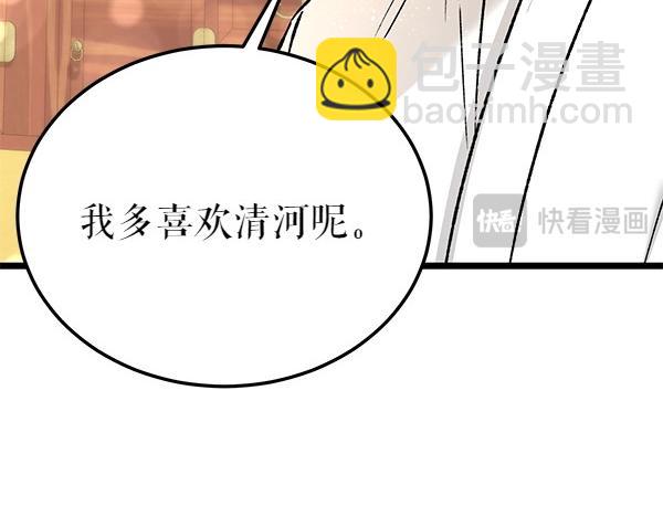 第69话 不能留下154