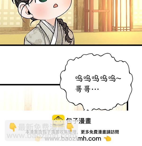第69话 不能留下161